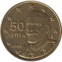 50 евроцентов Греция 2006