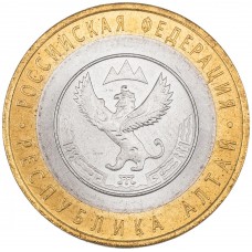 10 рублей 2006 Республика Алтай СПМД