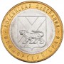 10 рублей 2006 Приморский Край ММД
