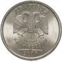 2 рубля 2007 года СПМД
