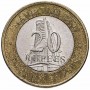 20 рупия Маврикий 2007 40 лет Банку Маврикия