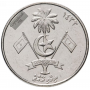 1 руфия Мальдивы 2007-2012 - Государственный флаг