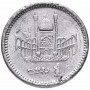 1 рупия Пакистан 2007-2020 Мавзолей в Синде