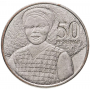 50 песев Гана 2007