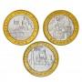 Набор из 3-х монет 10 рублей 2007 ММД, серия Древние города России