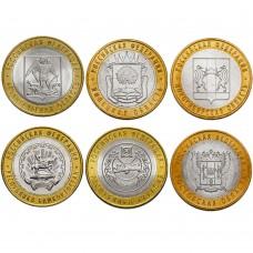 Набор из 6-ти монет 10 рублей 2007 серия Российская Федерация 