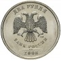 2 рубля 2008 года СПМД