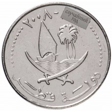 50 дирхамов Катар 2008-2012