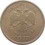 5 рублей 2008 года спмд