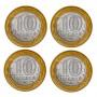 Набор из 4-х монет 10 рублей 2008 СПМД, серия Древние города России