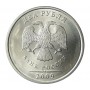 2 рубля 2009 года СПМД немагнитная