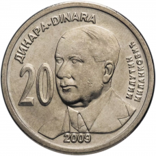 20 динар Сербия 2009  - 130 лет со дня рождения Милутина Миланковича