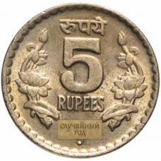5 рупий Индия  2009-2010