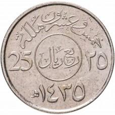 25 халалов Саудовская Аравия 2009-2014