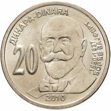 20 динар Сербия 2010 - 160 лет со дня рождения Джорджа Вайферта