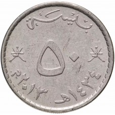 50 байз Оман 2010-2013