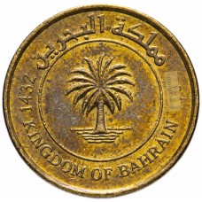 5 филсов Бахрейн 2010-2020