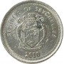 25 центов Сейшельские острова 2010