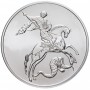 3 рубля 2010 Победоносец, серебро, 1 унция