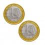 Набор из 2-х монет 10 рублей 2010 серия Древние города России