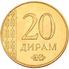 20 дирам Таджикистан 2011-2018