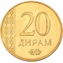 20 дирам Таджикистан 2011-2018