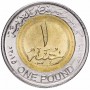 1 фунт Египет 2011-2015 Суэцкий канал