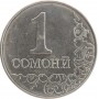 1 сомони Таджикистан 2011-2017