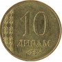 10 дирам Таджикистан 2011-2018
