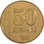 50 дирам Таджикистан 2011-2018