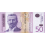 Сербия 50 динар 2011 UNC пресс (Pick 56а)
