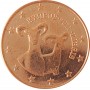 5 евроцентов Кипр 2011 (UNC)