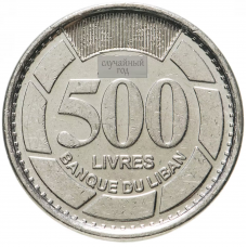 500 ливров Ливан 2012-2017