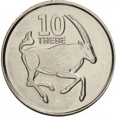 10 тхебе Ботсвана 2013-2016 Сернобык