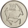 10 тхебе Ботсвана 2013-2016 Сернобык