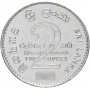 2 рупий Шри-Ланка 2013-2016