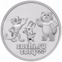 25 рублей Талисманы Олимпиады в Сочи - монета 2012 года