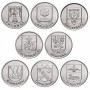 Набор из 8 монет 1 рубль 2014 Приднестровье - Города Приднестровья (Гербы Городов Приднестровья)