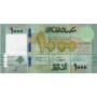 Ливан 1000 ливров 2016 UNC