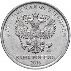 2 рубля 2016 года ММД
