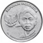 200 рупий Индонезия 2016