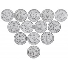 Набор из 13 монет 1 рубль 2016 Приднестровье - Знаки Зодиака