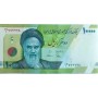 Иран 10000 риалов 2017 UNC пресс