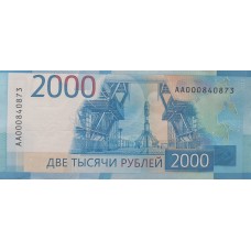 2000 рублей 2017 АА 000840873 XF