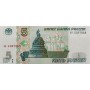 5 рублей 1997 года UNC пресс, Великий Новгород