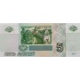 5 рублей 1997 года UNC пресс, Великий Новгород
