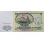 50 рублей 1961 года UNC пресс, банкнота СССР