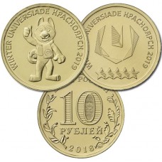 Набор из 2-х монет 10 рублей 2018 Универсиада в Красноярске 2019: Талисман и Логотип