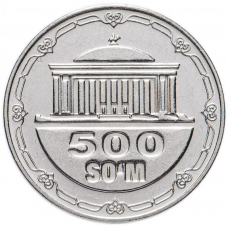 500 сумов Узбекистан 2018