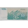 Югославия 10 динар 1994 UNC пресс